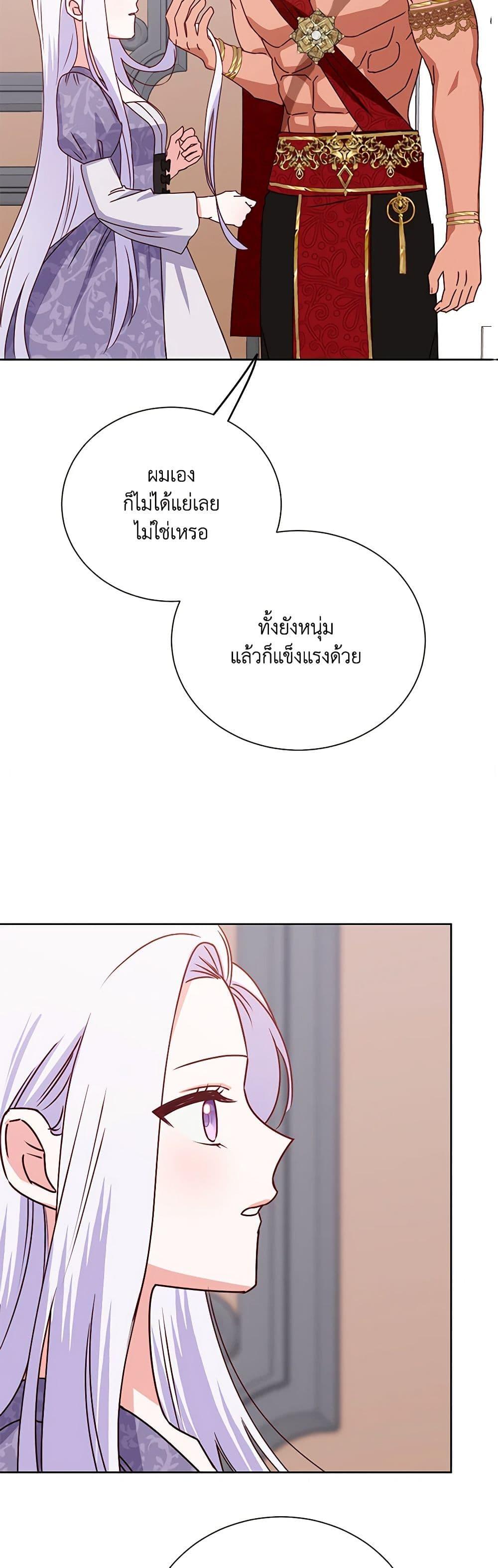 Manga-lc-com อ่านมังงะ อ่านการ์ตูน ออนไลน์ ฟรี All About the Duke ตอนที่ 1 2 3 4 5 6 7 8 9 10 11 12 13 14 ฟรี ไม่มีโฆษณา Manga-lc - อ่าน มังงะ อ่าน การ์ตูน ออนไลน์ อ่านมังงะ ฟรี