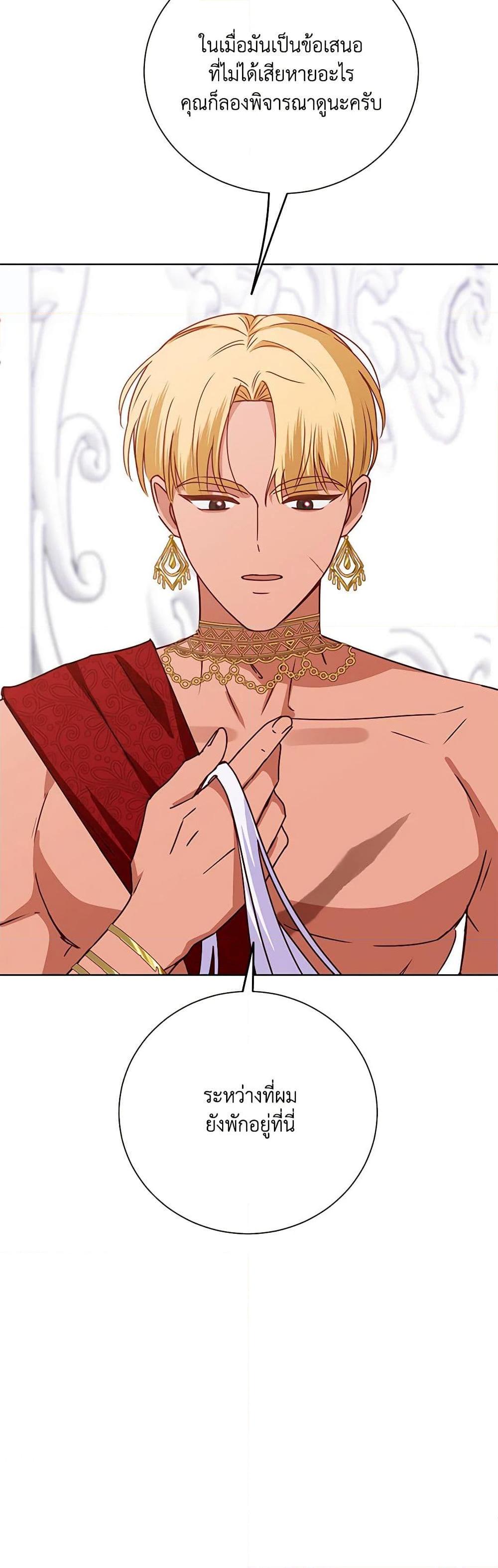 Manga-lc-com อ่านมังงะ อ่านการ์ตูน ออนไลน์ ฟรี All About the Duke ตอนที่ 1 2 3 4 5 6 7 8 9 10 11 12 13 14 ฟรี ไม่มีโฆษณา Manga-lc - อ่าน มังงะ อ่าน การ์ตูน ออนไลน์ อ่านมังงะ ฟรี