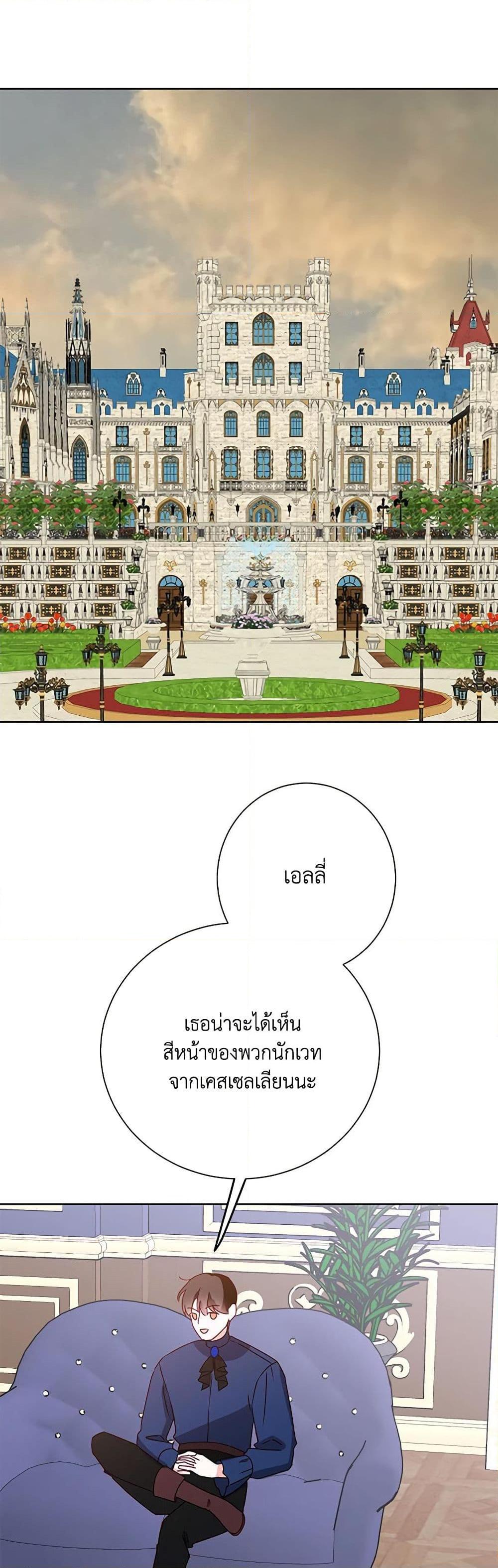 Manga-lc-com อ่านมังงะ อ่านการ์ตูน ออนไลน์ ฟรี All About the Duke ตอนที่ 1 2 3 4 5 6 7 8 9 10 11 12 13 14 ฟรี ไม่มีโฆษณา Manga-lc - อ่าน มังงะ อ่าน การ์ตูน ออนไลน์ อ่านมังงะ ฟรี