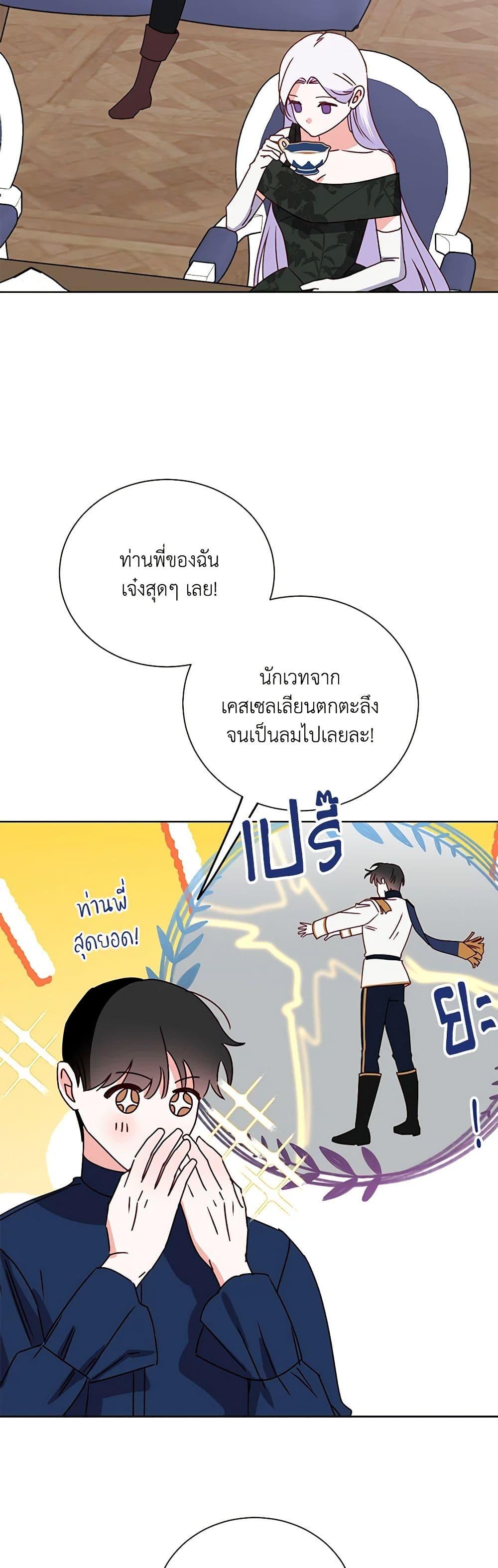 Manga-lc-com อ่านมังงะ อ่านการ์ตูน ออนไลน์ ฟรี All About the Duke ตอนที่ 1 2 3 4 5 6 7 8 9 10 11 12 13 14 ฟรี ไม่มีโฆษณา Manga-lc - อ่าน มังงะ อ่าน การ์ตูน ออนไลน์ อ่านมังงะ ฟรี