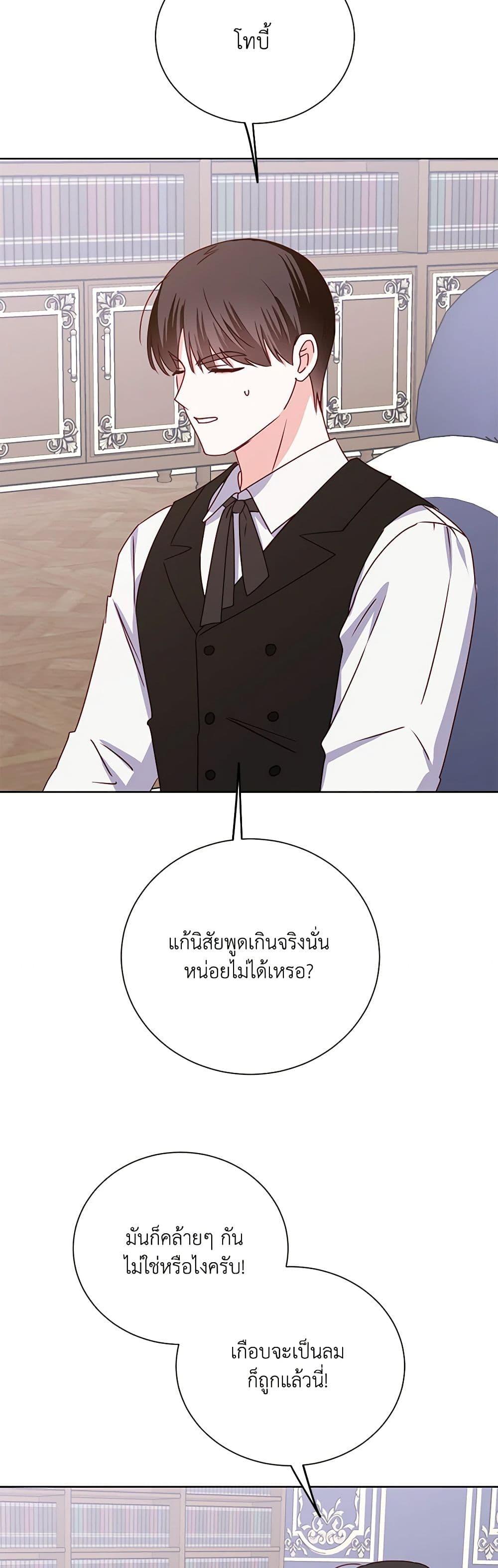 Manga-lc-com อ่านมังงะ อ่านการ์ตูน ออนไลน์ ฟรี All About the Duke ตอนที่ 1 2 3 4 5 6 7 8 9 10 11 12 13 14 ฟรี ไม่มีโฆษณา Manga-lc - อ่าน มังงะ อ่าน การ์ตูน ออนไลน์ อ่านมังงะ ฟรี