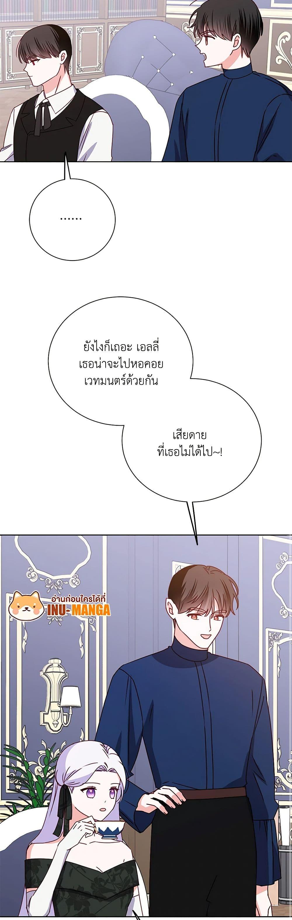 Manga-lc-com อ่านมังงะ อ่านการ์ตูน ออนไลน์ ฟรี All About the Duke ตอนที่ 1 2 3 4 5 6 7 8 9 10 11 12 13 14 ฟรี ไม่มีโฆษณา Manga-lc - อ่าน มังงะ อ่าน การ์ตูน ออนไลน์ อ่านมังงะ ฟรี
