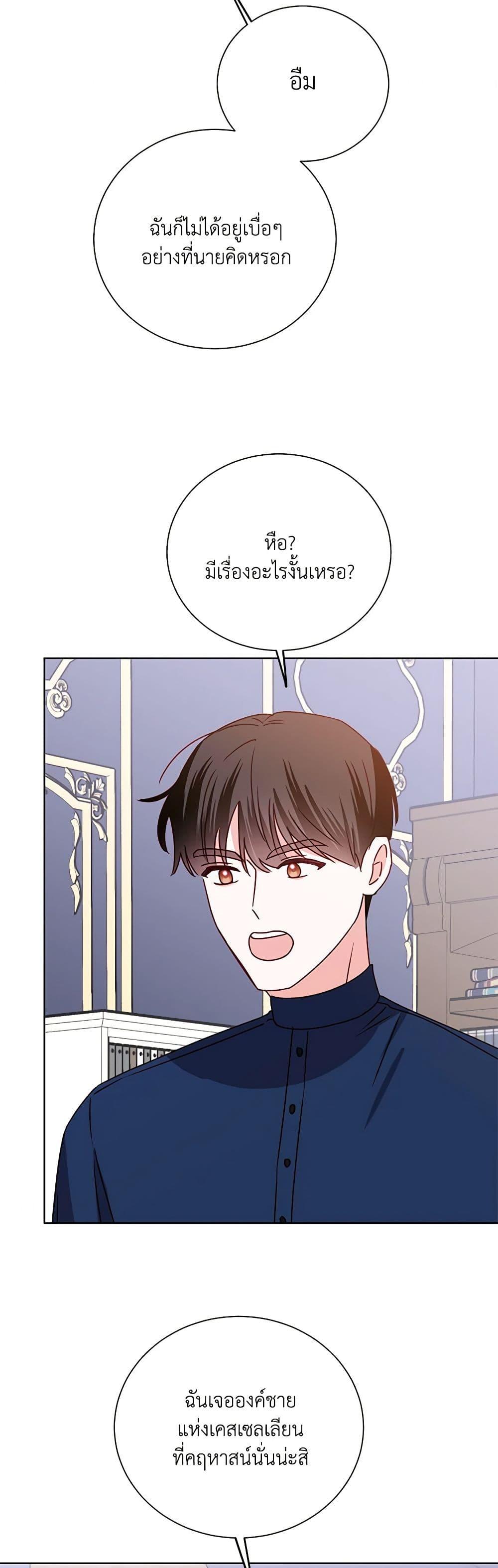 Manga-lc-com อ่านมังงะ อ่านการ์ตูน ออนไลน์ ฟรี All About the Duke ตอนที่ 1 2 3 4 5 6 7 8 9 10 11 12 13 14 ฟรี ไม่มีโฆษณา Manga-lc - อ่าน มังงะ อ่าน การ์ตูน ออนไลน์ อ่านมังงะ ฟรี