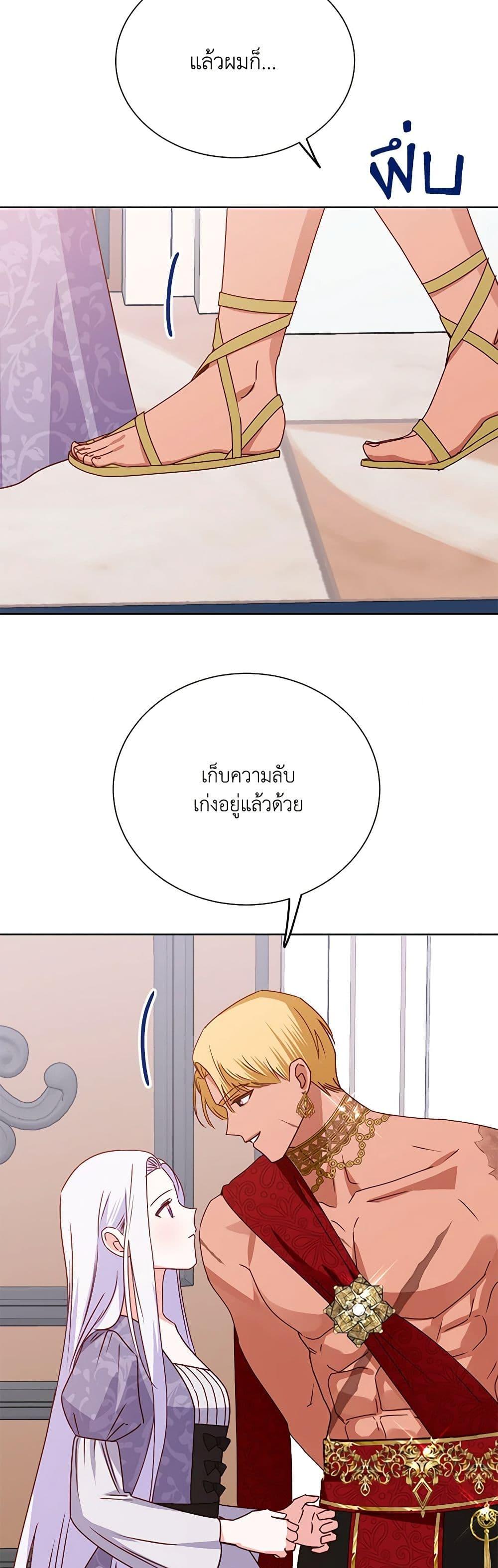 Manga-lc-com อ่านมังงะ อ่านการ์ตูน ออนไลน์ ฟรี All About the Duke ตอนที่ 1 2 3 4 5 6 7 8 9 10 11 12 13 14 ฟรี ไม่มีโฆษณา Manga-lc - อ่าน มังงะ อ่าน การ์ตูน ออนไลน์ อ่านมังงะ ฟรี