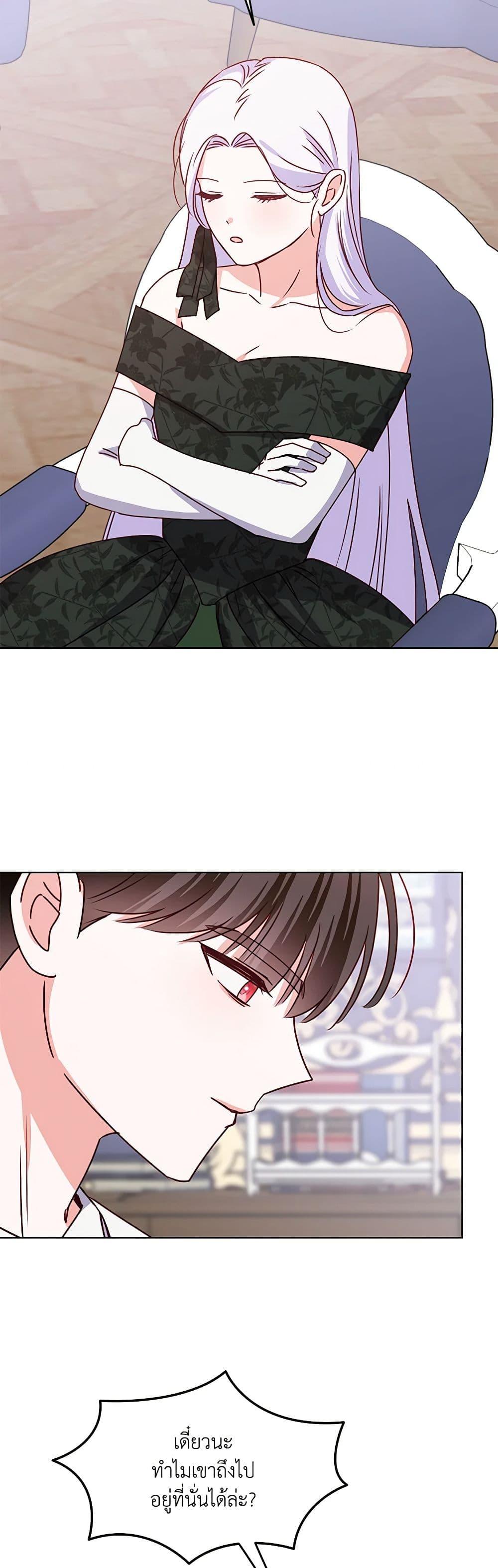 Manga-lc-com อ่านมังงะ อ่านการ์ตูน ออนไลน์ ฟรี All About the Duke ตอนที่ 1 2 3 4 5 6 7 8 9 10 11 12 13 14 ฟรี ไม่มีโฆษณา Manga-lc - อ่าน มังงะ อ่าน การ์ตูน ออนไลน์ อ่านมังงะ ฟรี