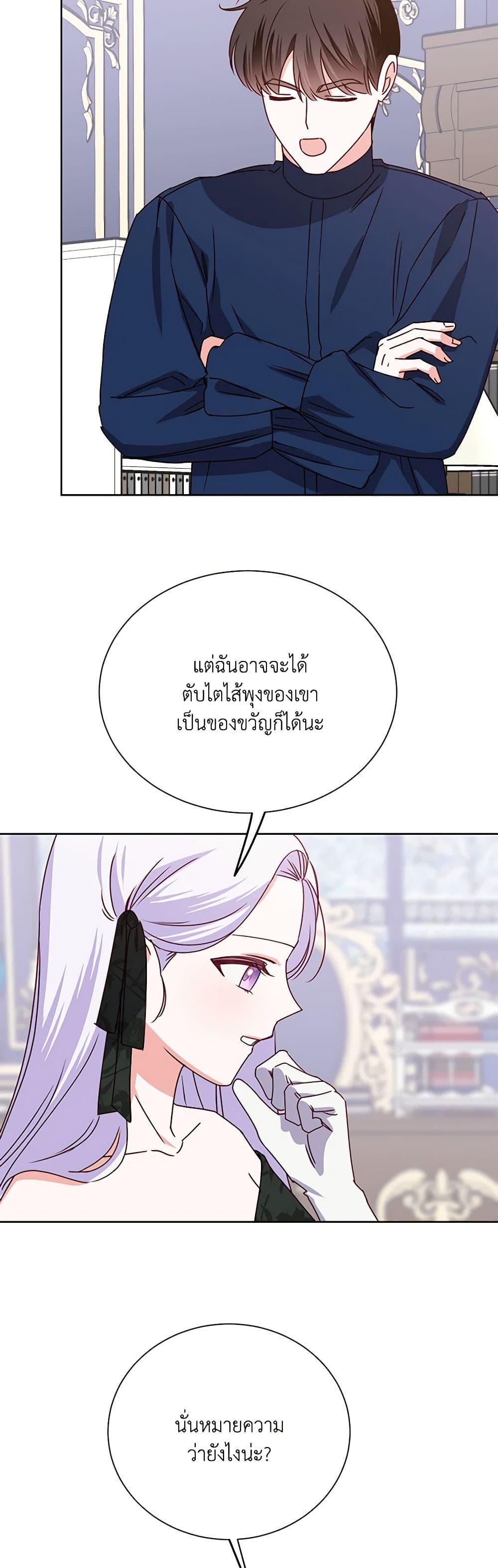 Manga-lc-com อ่านมังงะ อ่านการ์ตูน ออนไลน์ ฟรี All About the Duke ตอนที่ 1 2 3 4 5 6 7 8 9 10 11 12 13 14 ฟรี ไม่มีโฆษณา Manga-lc - อ่าน มังงะ อ่าน การ์ตูน ออนไลน์ อ่านมังงะ ฟรี
