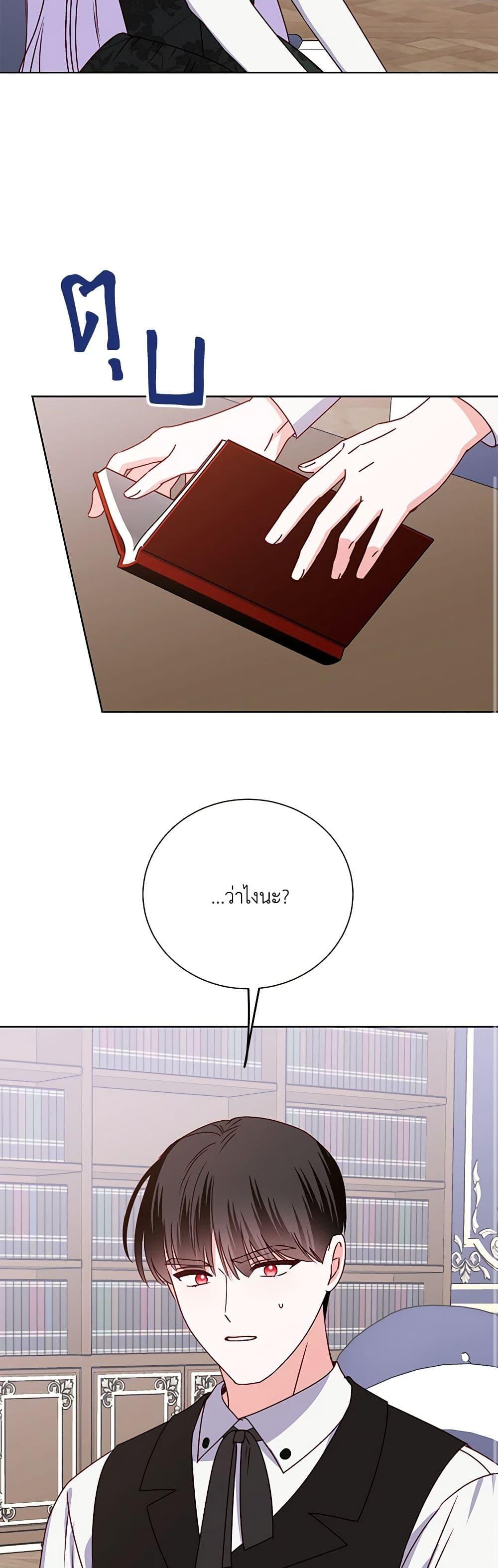 Manga-lc-com อ่านมังงะ อ่านการ์ตูน ออนไลน์ ฟรี All About the Duke ตอนที่ 1 2 3 4 5 6 7 8 9 10 11 12 13 14 ฟรี ไม่มีโฆษณา Manga-lc - อ่าน มังงะ อ่าน การ์ตูน ออนไลน์ อ่านมังงะ ฟรี