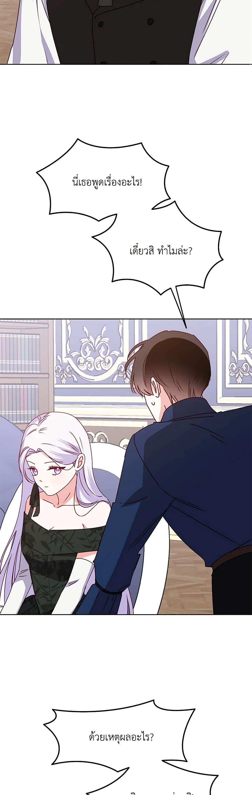 Manga-lc-com อ่านมังงะ อ่านการ์ตูน ออนไลน์ ฟรี All About the Duke ตอนที่ 1 2 3 4 5 6 7 8 9 10 11 12 13 14 ฟรี ไม่มีโฆษณา Manga-lc - อ่าน มังงะ อ่าน การ์ตูน ออนไลน์ อ่านมังงะ ฟรี