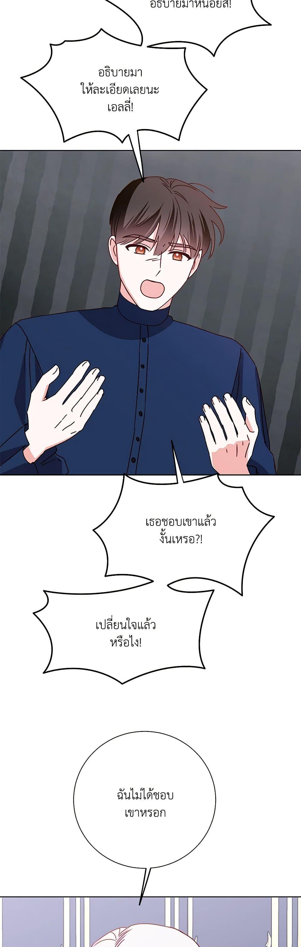 Manga-lc-com อ่านมังงะ อ่านการ์ตูน ออนไลน์ ฟรี All About the Duke ตอนที่ 1 2 3 4 5 6 7 8 9 10 11 12 13 14 ฟรี ไม่มีโฆษณา Manga-lc - อ่าน มังงะ อ่าน การ์ตูน ออนไลน์ อ่านมังงะ ฟรี