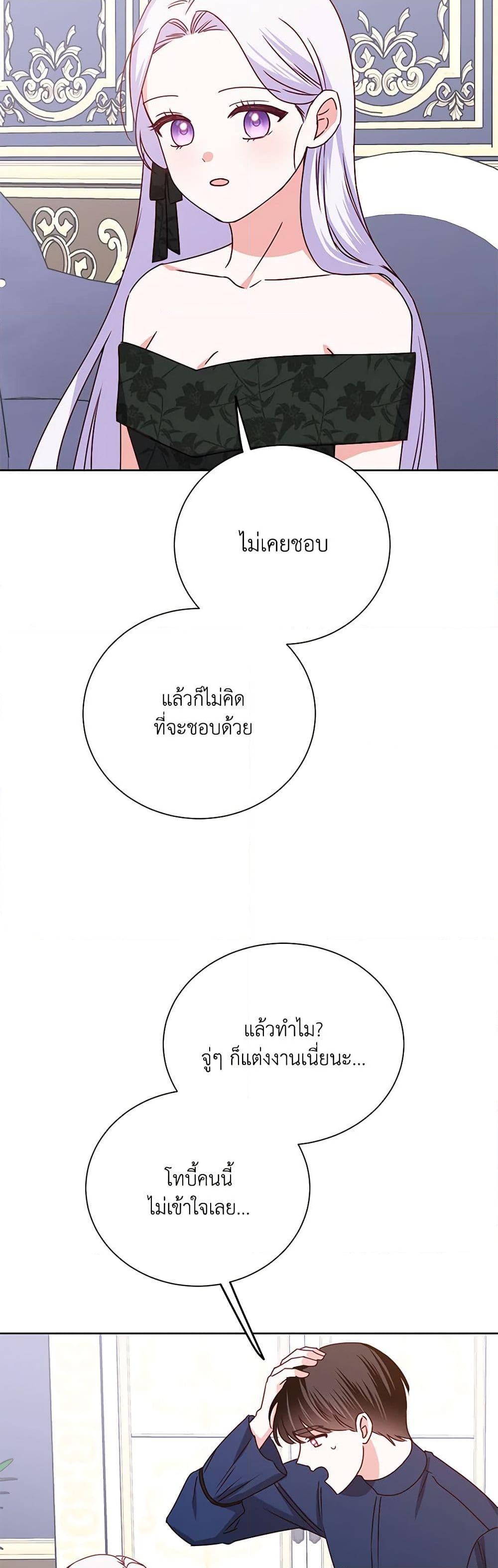 Manga-lc-com อ่านมังงะ อ่านการ์ตูน ออนไลน์ ฟรี All About the Duke ตอนที่ 1 2 3 4 5 6 7 8 9 10 11 12 13 14 ฟรี ไม่มีโฆษณา Manga-lc - อ่าน มังงะ อ่าน การ์ตูน ออนไลน์ อ่านมังงะ ฟรี