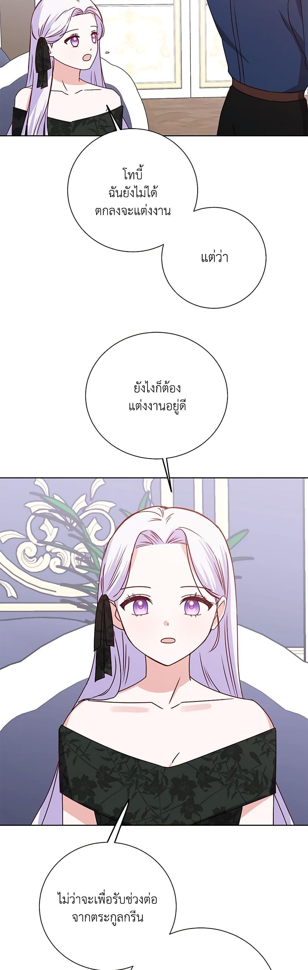 Manga-lc-com อ่านมังงะ อ่านการ์ตูน ออนไลน์ ฟรี All About the Duke ตอนที่ 1 2 3 4 5 6 7 8 9 10 11 12 13 14 ฟรี ไม่มีโฆษณา Manga-lc - อ่าน มังงะ อ่าน การ์ตูน ออนไลน์ อ่านมังงะ ฟรี