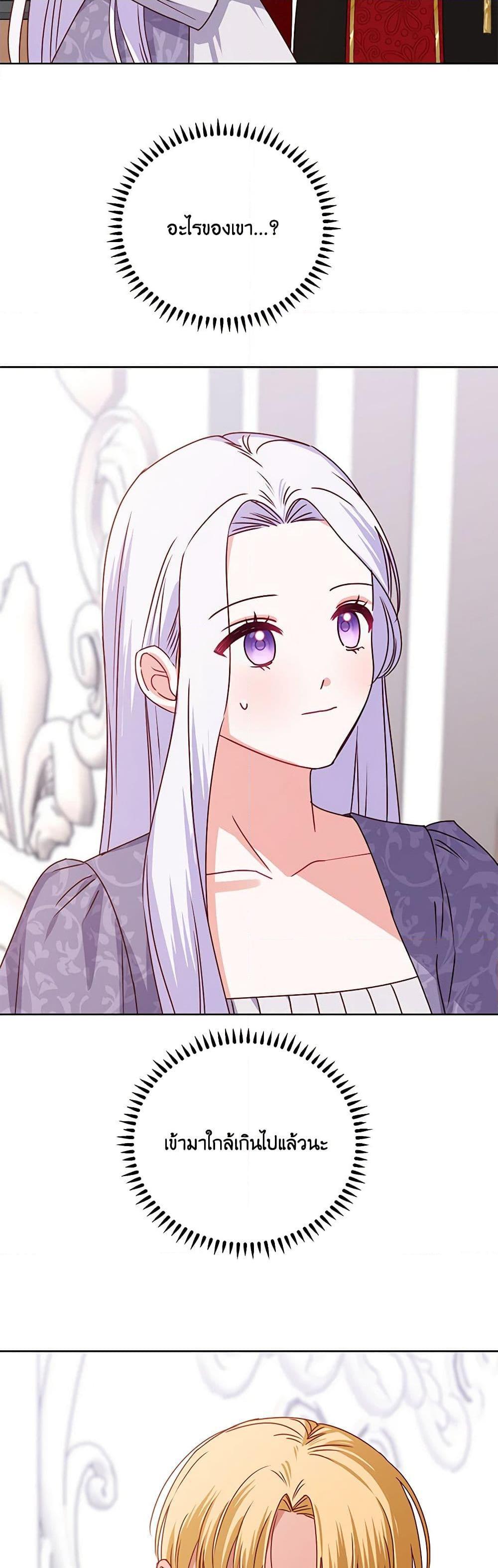 Manga-lc-com อ่านมังงะ อ่านการ์ตูน ออนไลน์ ฟรี All About the Duke ตอนที่ 1 2 3 4 5 6 7 8 9 10 11 12 13 14 ฟรี ไม่มีโฆษณา Manga-lc - อ่าน มังงะ อ่าน การ์ตูน ออนไลน์ อ่านมังงะ ฟรี