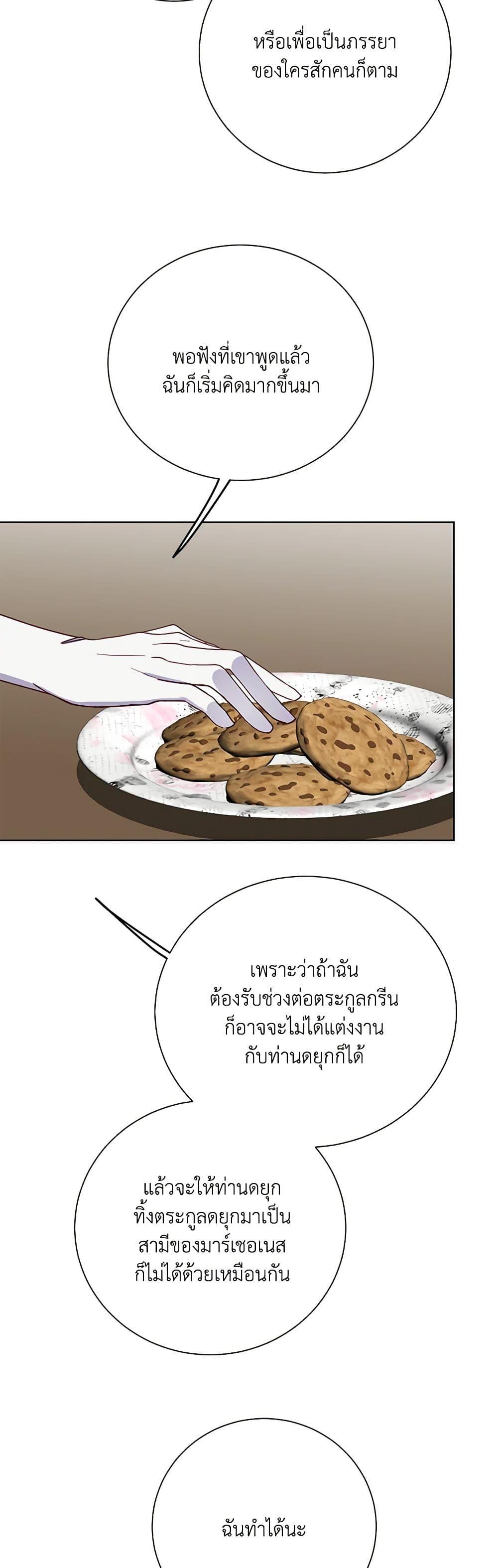 Manga-lc-com อ่านมังงะ อ่านการ์ตูน ออนไลน์ ฟรี All About the Duke ตอนที่ 1 2 3 4 5 6 7 8 9 10 11 12 13 14 ฟรี ไม่มีโฆษณา Manga-lc - อ่าน มังงะ อ่าน การ์ตูน ออนไลน์ อ่านมังงะ ฟรี