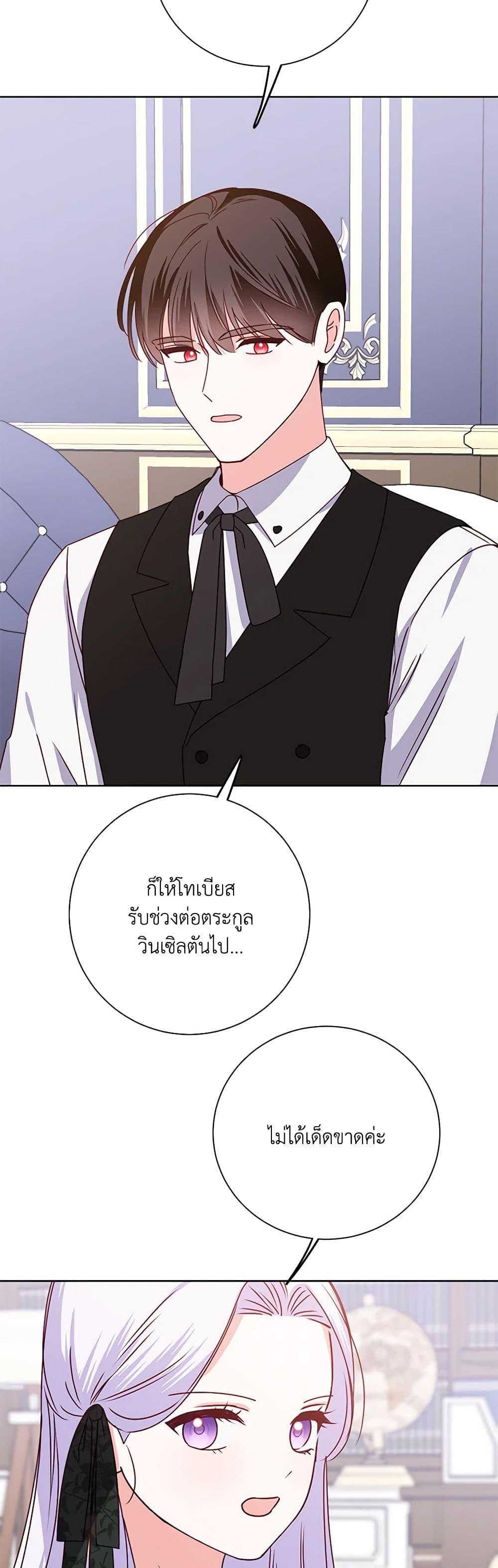 Manga-lc-com อ่านมังงะ อ่านการ์ตูน ออนไลน์ ฟรี All About the Duke ตอนที่ 1 2 3 4 5 6 7 8 9 10 11 12 13 14 ฟรี ไม่มีโฆษณา Manga-lc - อ่าน มังงะ อ่าน การ์ตูน ออนไลน์ อ่านมังงะ ฟรี