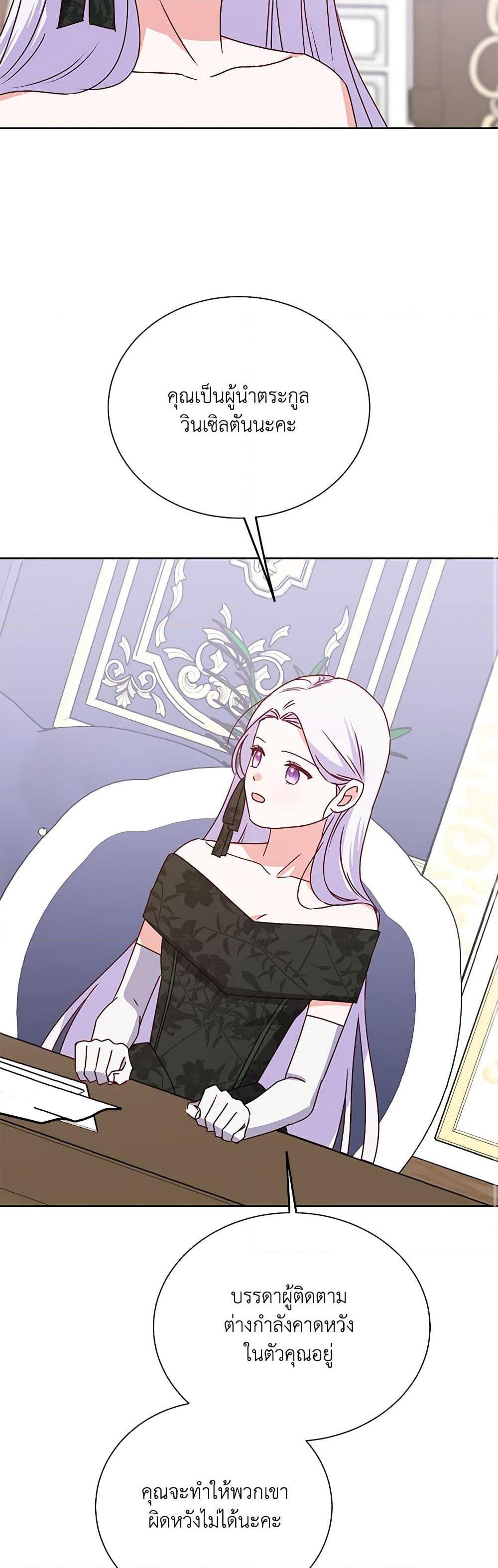 Manga-lc-com อ่านมังงะ อ่านการ์ตูน ออนไลน์ ฟรี All About the Duke ตอนที่ 1 2 3 4 5 6 7 8 9 10 11 12 13 14 ฟรี ไม่มีโฆษณา Manga-lc - อ่าน มังงะ อ่าน การ์ตูน ออนไลน์ อ่านมังงะ ฟรี