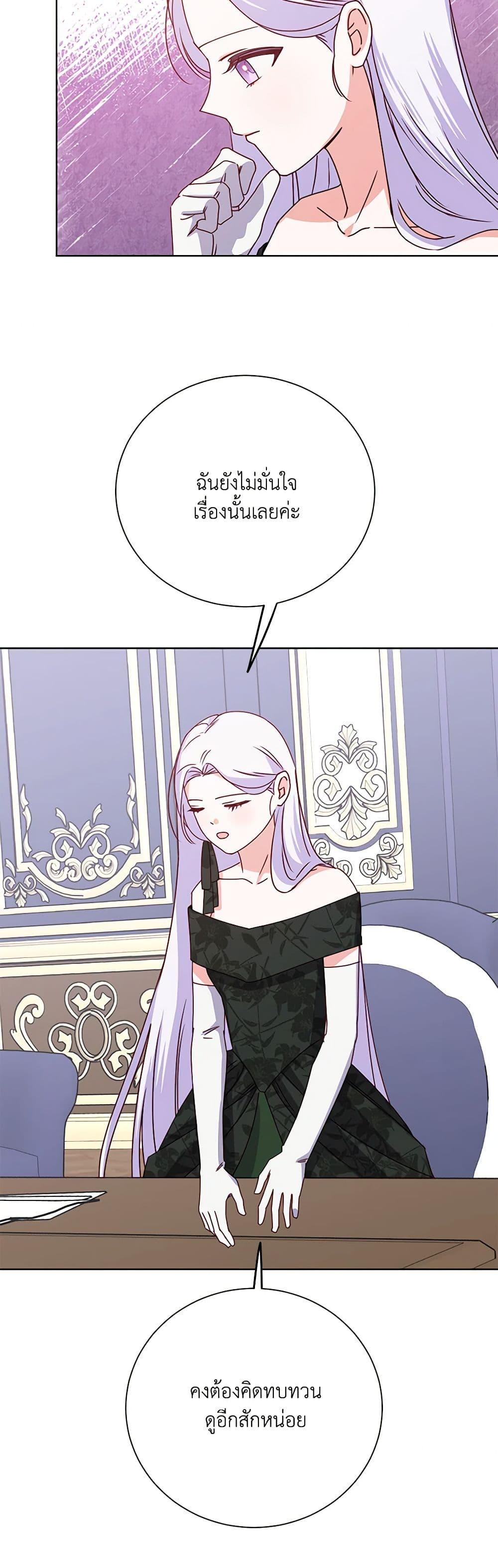 Manga-lc-com อ่านมังงะ อ่านการ์ตูน ออนไลน์ ฟรี All About the Duke ตอนที่ 1 2 3 4 5 6 7 8 9 10 11 12 13 14 ฟรี ไม่มีโฆษณา Manga-lc - อ่าน มังงะ อ่าน การ์ตูน ออนไลน์ อ่านมังงะ ฟรี