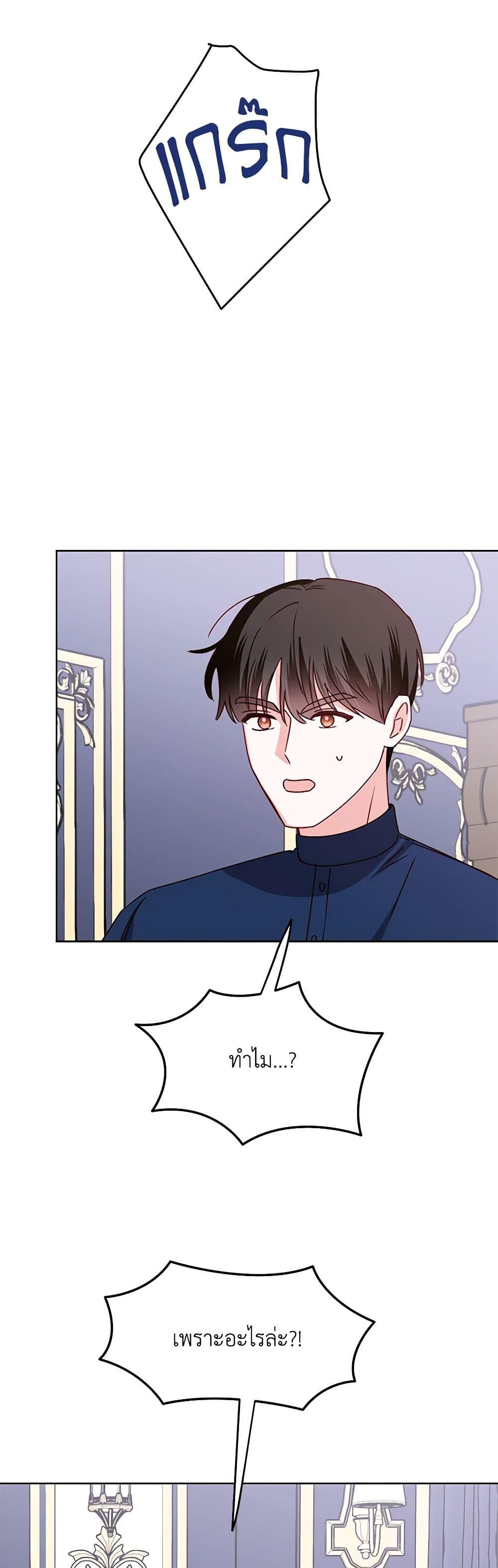 Manga-lc-com อ่านมังงะ อ่านการ์ตูน ออนไลน์ ฟรี All About the Duke ตอนที่ 1 2 3 4 5 6 7 8 9 10 11 12 13 14 ฟรี ไม่มีโฆษณา Manga-lc - อ่าน มังงะ อ่าน การ์ตูน ออนไลน์ อ่านมังงะ ฟรี