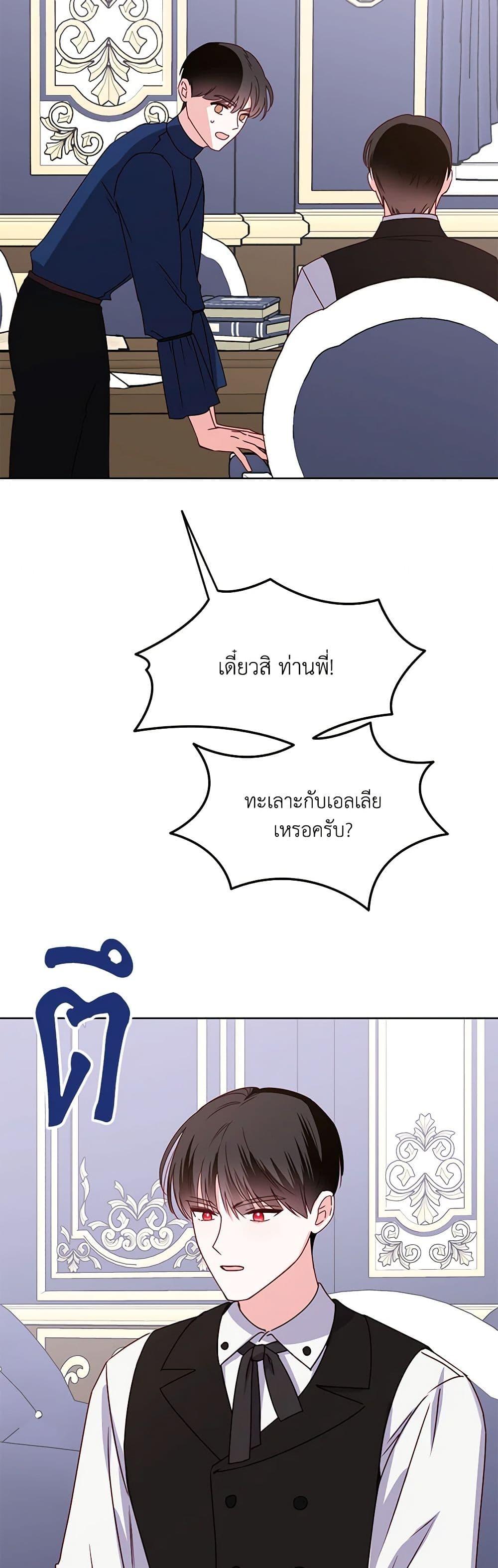 Manga-lc-com อ่านมังงะ อ่านการ์ตูน ออนไลน์ ฟรี All About the Duke ตอนที่ 1 2 3 4 5 6 7 8 9 10 11 12 13 14 ฟรี ไม่มีโฆษณา Manga-lc - อ่าน มังงะ อ่าน การ์ตูน ออนไลน์ อ่านมังงะ ฟรี