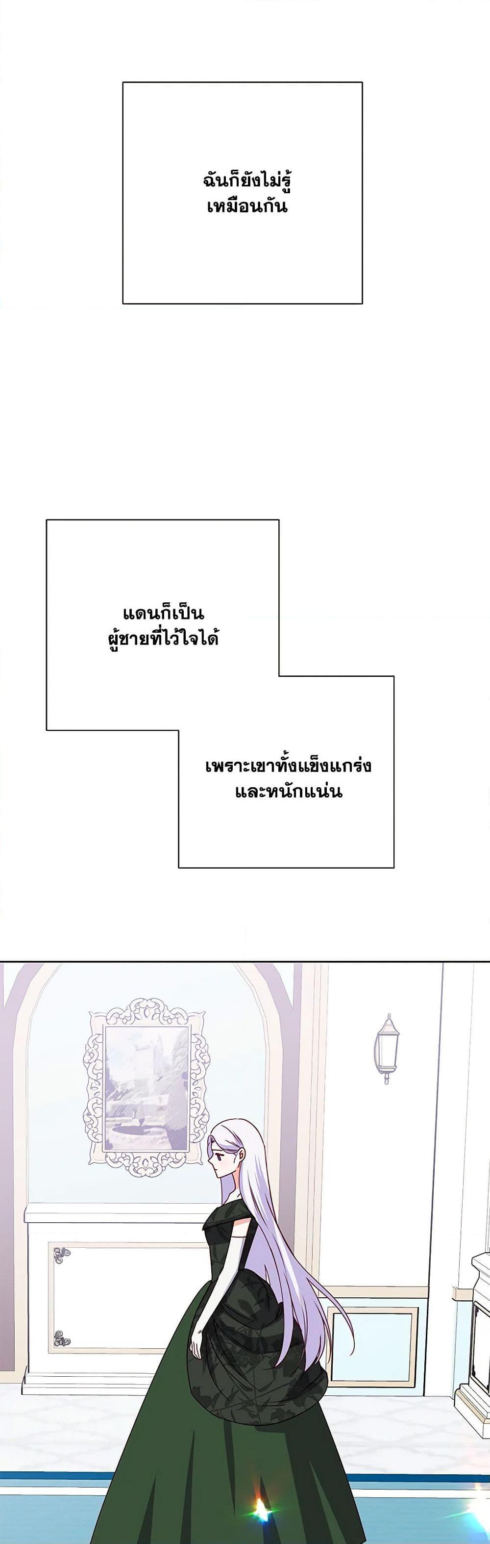 Manga-lc-com อ่านมังงะ อ่านการ์ตูน ออนไลน์ ฟรี All About the Duke ตอนที่ 1 2 3 4 5 6 7 8 9 10 11 12 13 14 ฟรี ไม่มีโฆษณา Manga-lc - อ่าน มังงะ อ่าน การ์ตูน ออนไลน์ อ่านมังงะ ฟรี