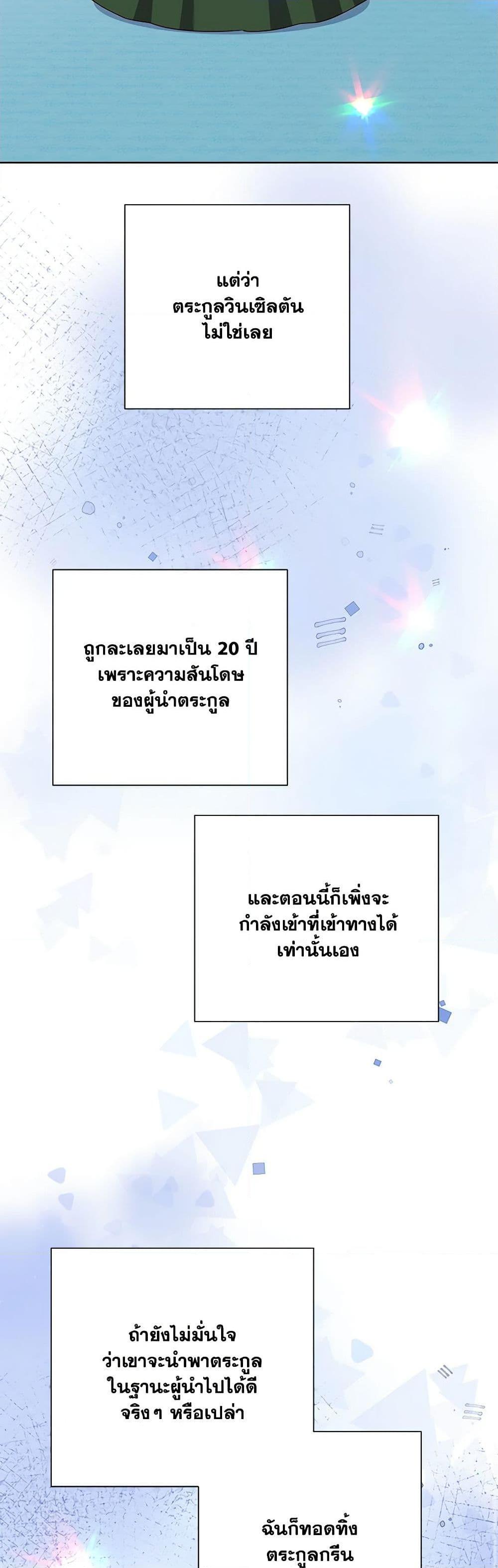 Manga-lc-com อ่านมังงะ อ่านการ์ตูน ออนไลน์ ฟรี All About the Duke ตอนที่ 1 2 3 4 5 6 7 8 9 10 11 12 13 14 ฟรี ไม่มีโฆษณา Manga-lc - อ่าน มังงะ อ่าน การ์ตูน ออนไลน์ อ่านมังงะ ฟรี