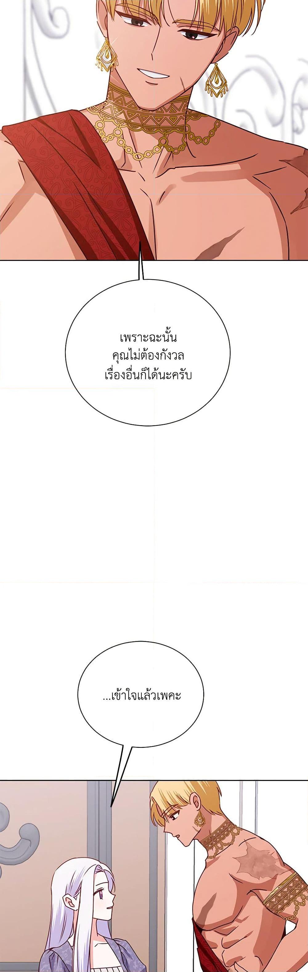 Manga-lc-com อ่านมังงะ อ่านการ์ตูน ออนไลน์ ฟรี All About the Duke ตอนที่ 1 2 3 4 5 6 7 8 9 10 11 12 13 14 ฟรี ไม่มีโฆษณา Manga-lc - อ่าน มังงะ อ่าน การ์ตูน ออนไลน์ อ่านมังงะ ฟรี