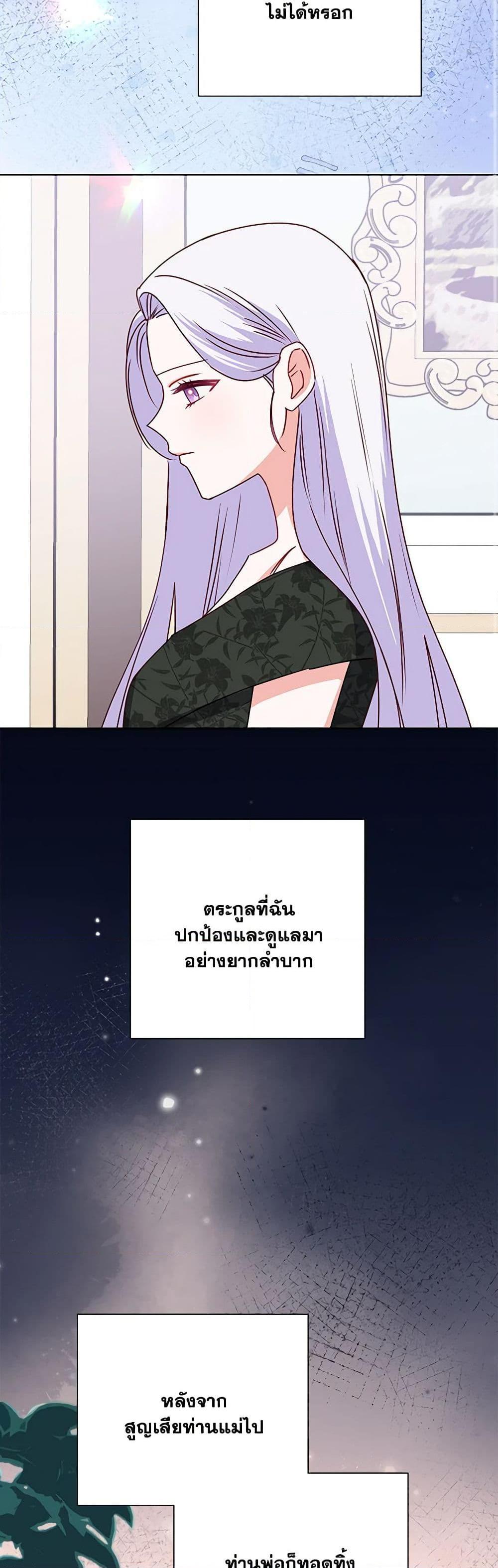Manga-lc-com อ่านมังงะ อ่านการ์ตูน ออนไลน์ ฟรี All About the Duke ตอนที่ 1 2 3 4 5 6 7 8 9 10 11 12 13 14 ฟรี ไม่มีโฆษณา Manga-lc - อ่าน มังงะ อ่าน การ์ตูน ออนไลน์ อ่านมังงะ ฟรี