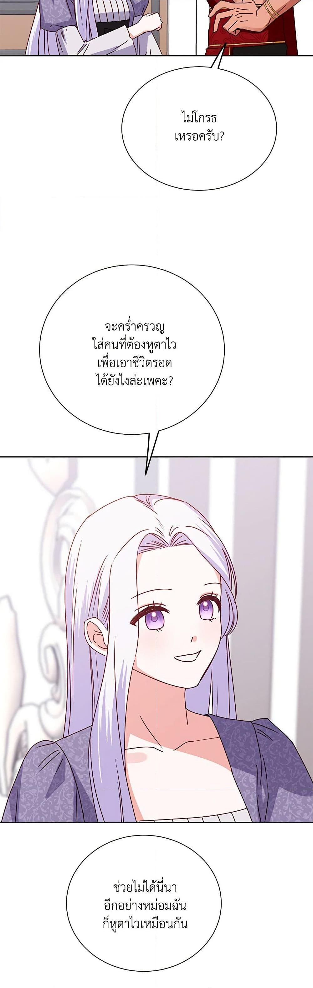 Manga-lc-com อ่านมังงะ อ่านการ์ตูน ออนไลน์ ฟรี All About the Duke ตอนที่ 1 2 3 4 5 6 7 8 9 10 11 12 13 14 ฟรี ไม่มีโฆษณา Manga-lc - อ่าน มังงะ อ่าน การ์ตูน ออนไลน์ อ่านมังงะ ฟรี