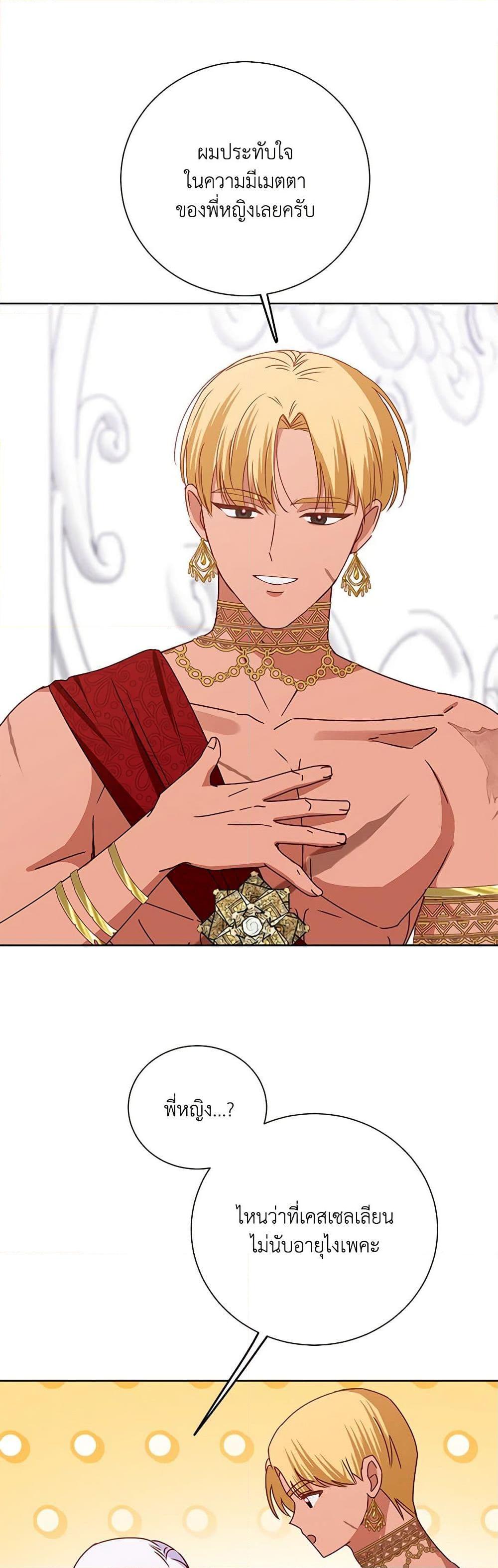 Manga-lc-com อ่านมังงะ อ่านการ์ตูน ออนไลน์ ฟรี All About the Duke ตอนที่ 1 2 3 4 5 6 7 8 9 10 11 12 13 14 ฟรี ไม่มีโฆษณา Manga-lc - อ่าน มังงะ อ่าน การ์ตูน ออนไลน์ อ่านมังงะ ฟรี