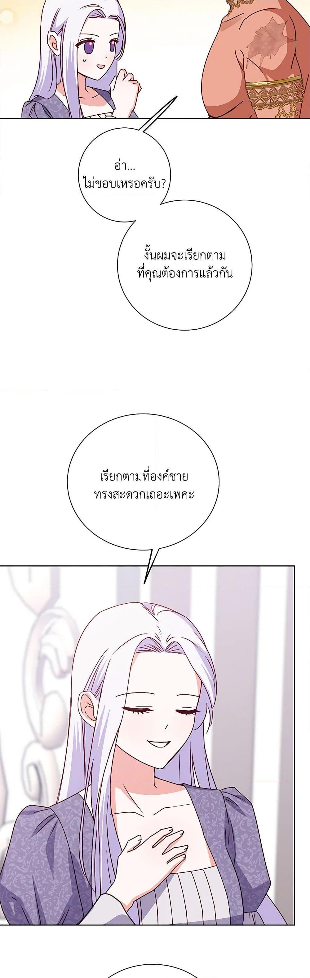 Manga-lc-com อ่านมังงะ อ่านการ์ตูน ออนไลน์ ฟรี All About the Duke ตอนที่ 1 2 3 4 5 6 7 8 9 10 11 12 13 14 ฟรี ไม่มีโฆษณา Manga-lc - อ่าน มังงะ อ่าน การ์ตูน ออนไลน์ อ่านมังงะ ฟรี