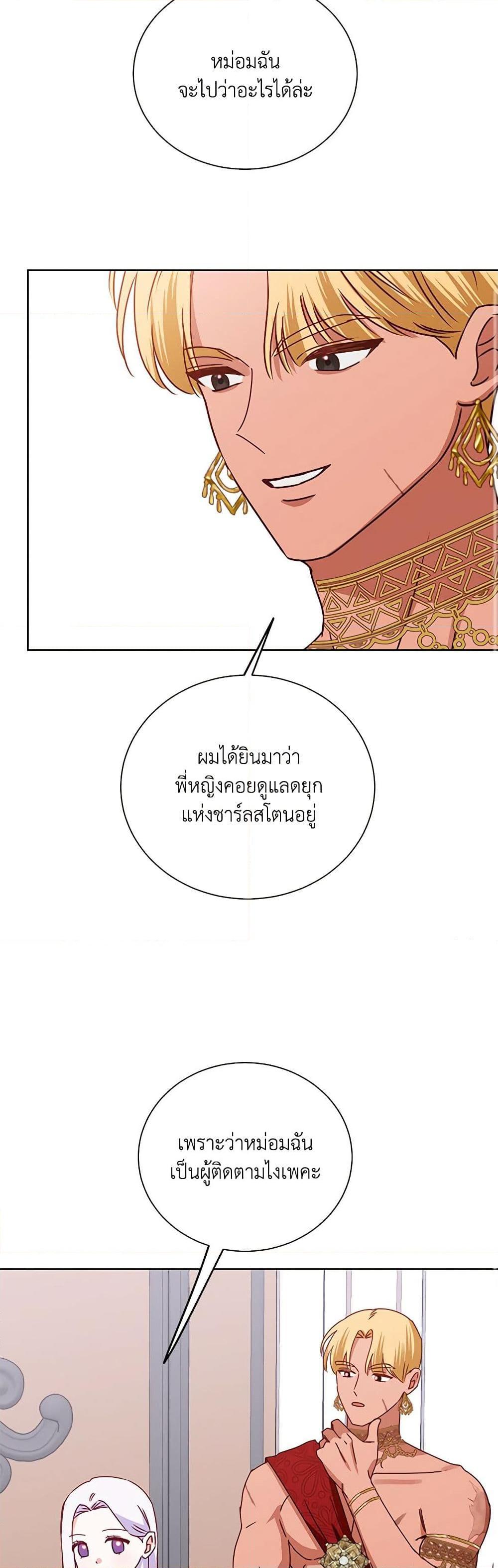 Manga-lc-com อ่านมังงะ อ่านการ์ตูน ออนไลน์ ฟรี All About the Duke ตอนที่ 1 2 3 4 5 6 7 8 9 10 11 12 13 14 ฟรี ไม่มีโฆษณา Manga-lc - อ่าน มังงะ อ่าน การ์ตูน ออนไลน์ อ่านมังงะ ฟรี