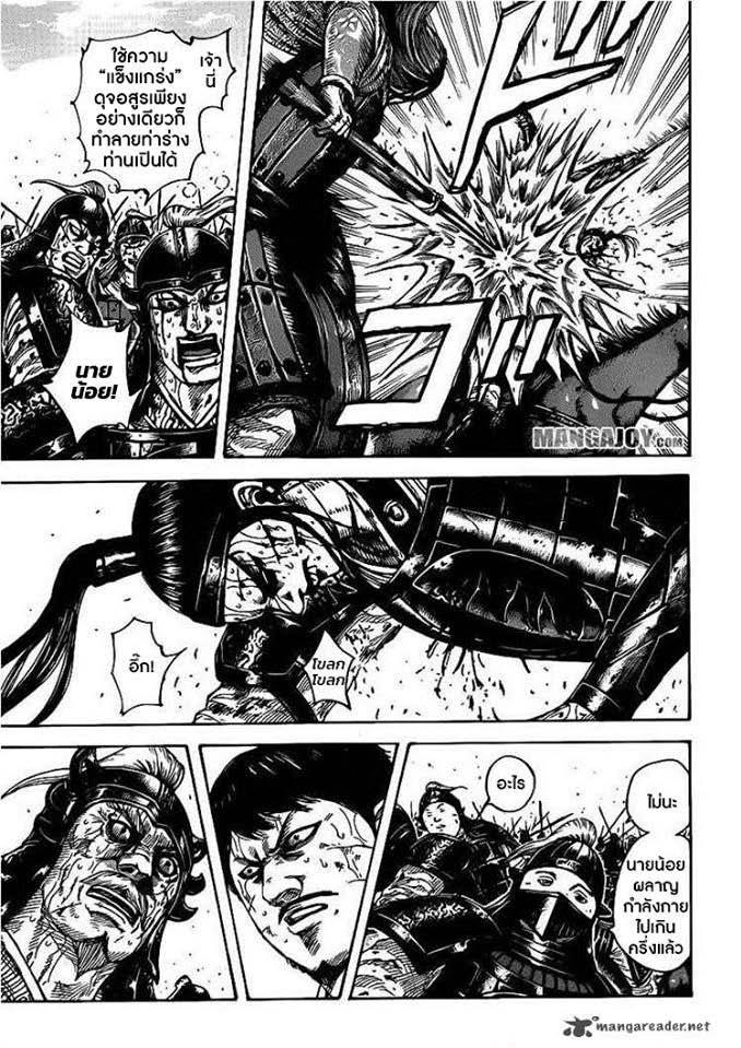 Manga-lc-com อ่านมังงะ อ่านการ์ตูน ออนไลน์ ฟรี Kingdom ตอนที่ 1 2 3 4 5 6 7 8 9 10 11 12 13 14 ฟรี ไม่มีโฆษณา Manga-lc - อ่าน มังงะ อ่าน การ์ตูน ออนไลน์ อ่านมังงะ ฟรี