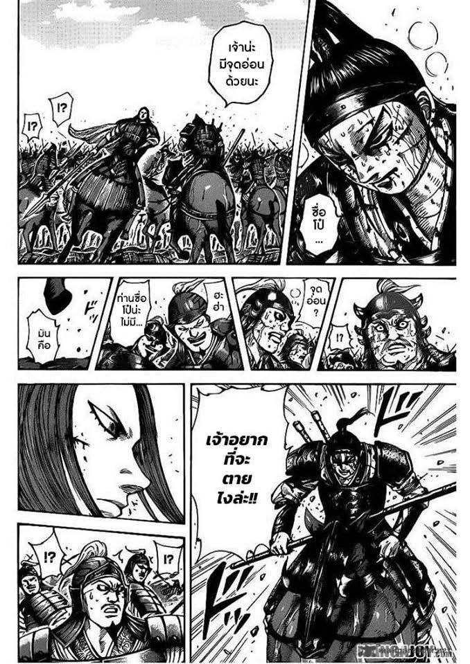 Manga-lc-com อ่านมังงะ อ่านการ์ตูน ออนไลน์ ฟรี Kingdom ตอนที่ 1 2 3 4 5 6 7 8 9 10 11 12 13 14 ฟรี ไม่มีโฆษณา Manga-lc - อ่าน มังงะ อ่าน การ์ตูน ออนไลน์ อ่านมังงะ ฟรี