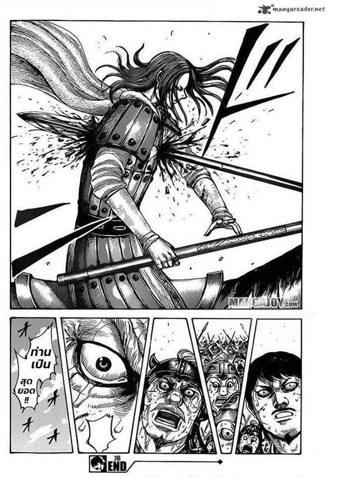 Manga-lc-com อ่านมังงะ อ่านการ์ตูน ออนไลน์ ฟรี Kingdom ตอนที่ 1 2 3 4 5 6 7 8 9 10 11 12 13 14 ฟรี ไม่มีโฆษณา Manga-lc - อ่าน มังงะ อ่าน การ์ตูน ออนไลน์ อ่านมังงะ ฟรี