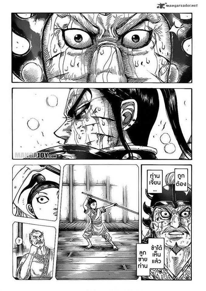 Manga-lc-com อ่านมังงะ อ่านการ์ตูน ออนไลน์ ฟรี Kingdom ตอนที่ 1 2 3 4 5 6 7 8 9 10 11 12 13 14 ฟรี ไม่มีโฆษณา Manga-lc - อ่าน มังงะ อ่าน การ์ตูน ออนไลน์ อ่านมังงะ ฟรี