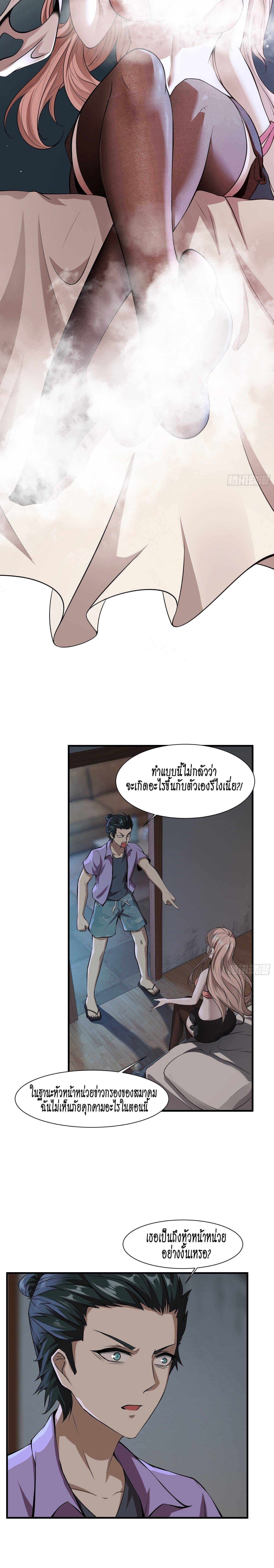 Manga-lc-com อ่านมังงะ อ่านการ์ตูน ออนไลน์ ฟรี I Really Don’t Want to Be the First ตอนที่ 1 2 3 4 5 6 7 8 9 10 11 12 13 14 ฟรี ไม่มีโฆษณา Manga-lc - อ่าน มังงะ อ่าน การ์ตูน ออนไลน์ อ่านมังงะ ฟรี