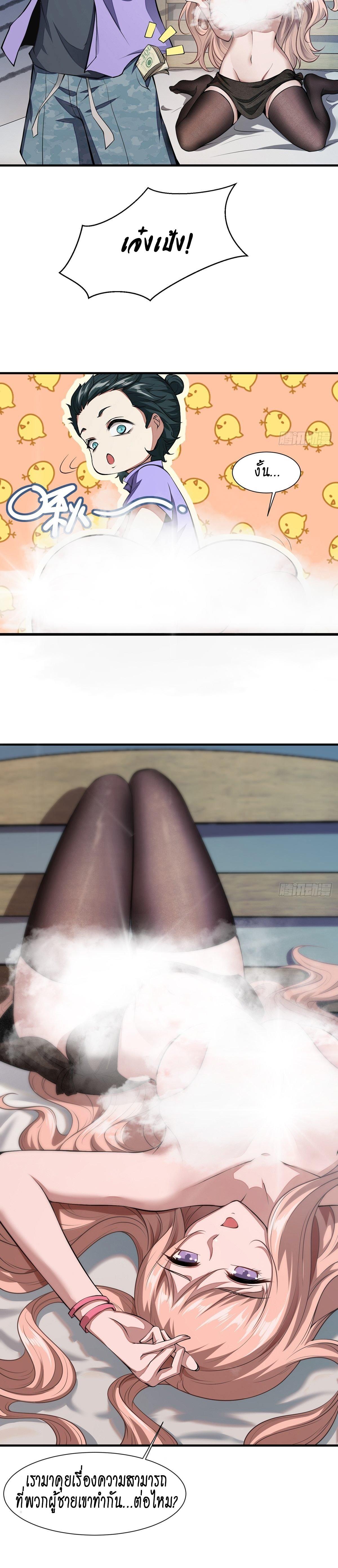 Manga-lc-com อ่านมังงะ อ่านการ์ตูน ออนไลน์ ฟรี I Really Don’t Want to Be the First ตอนที่ 1 2 3 4 5 6 7 8 9 10 11 12 13 14 ฟรี ไม่มีโฆษณา Manga-lc - อ่าน มังงะ อ่าน การ์ตูน ออนไลน์ อ่านมังงะ ฟรี