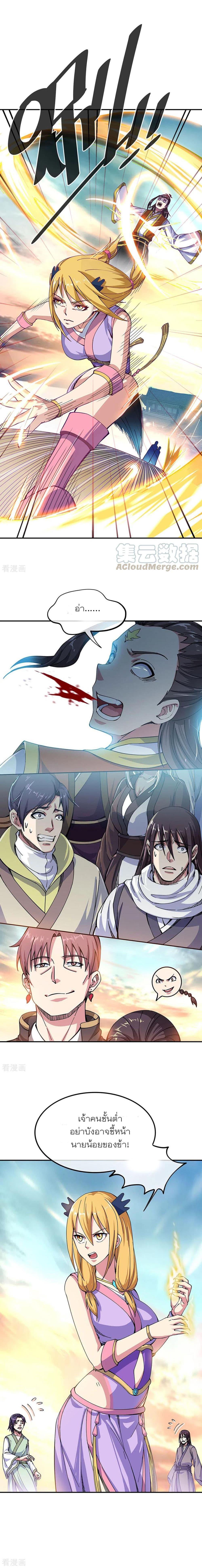 Manga-lc-com อ่านมังงะ อ่านการ์ตูน ออนไลน์ ฟรี Peerless Battle Spirit (Tian Cang Zi Dongman) ตอนที่ 1 2 3 4 5 6 7 8 9 10 11 12 13 14 ฟรี ไม่มีโฆษณา Manga-lc - อ่าน มังงะ อ่าน การ์ตูน ออนไลน์ อ่านมังงะ ฟรี