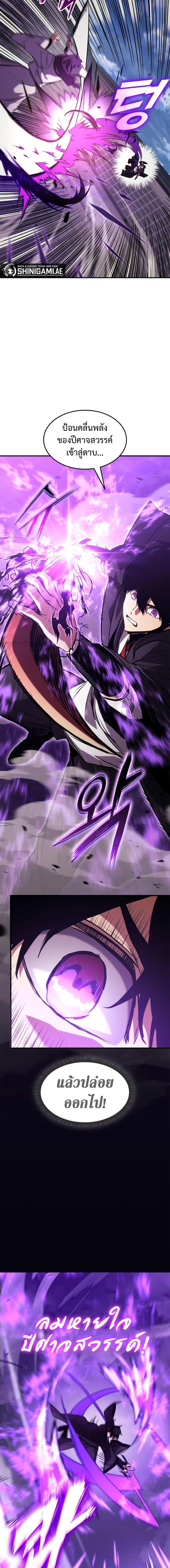 Manga-lc-com อ่านมังงะ อ่านการ์ตูน ออนไลน์ ฟรี Ranker’s Return (Remake) ตอนที่ 1 2 3 4 5 6 7 8 9 10 11 12 13 14 ฟรี ไม่มีโฆษณา Manga-lc - อ่าน มังงะ อ่าน การ์ตูน ออนไลน์ อ่านมังงะ ฟรี