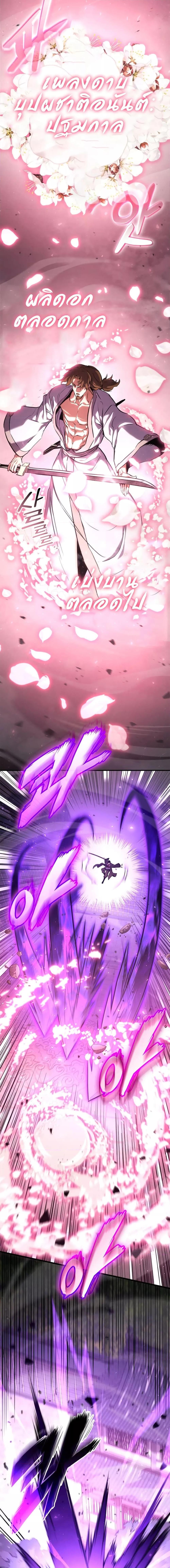 Manga-lc-com อ่านมังงะ อ่านการ์ตูน ออนไลน์ ฟรี Ranker’s Return (Remake) ตอนที่ 1 2 3 4 5 6 7 8 9 10 11 12 13 14 ฟรี ไม่มีโฆษณา Manga-lc - อ่าน มังงะ อ่าน การ์ตูน ออนไลน์ อ่านมังงะ ฟรี