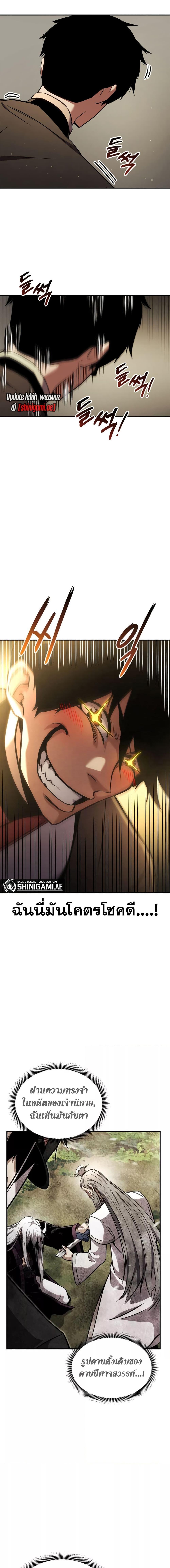 Manga-lc-com อ่านมังงะ อ่านการ์ตูน ออนไลน์ ฟรี Ranker’s Return (Remake) ตอนที่ 1 2 3 4 5 6 7 8 9 10 11 12 13 14 ฟรี ไม่มีโฆษณา Manga-lc - อ่าน มังงะ อ่าน การ์ตูน ออนไลน์ อ่านมังงะ ฟรี