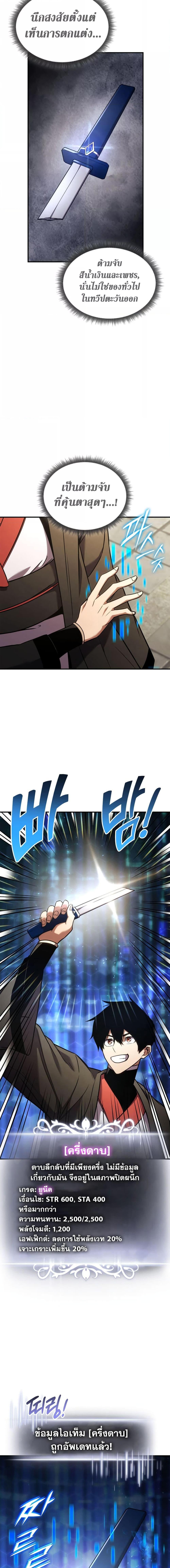 Manga-lc-com อ่านมังงะ อ่านการ์ตูน ออนไลน์ ฟรี Ranker’s Return (Remake) ตอนที่ 1 2 3 4 5 6 7 8 9 10 11 12 13 14 ฟรี ไม่มีโฆษณา Manga-lc - อ่าน มังงะ อ่าน การ์ตูน ออนไลน์ อ่านมังงะ ฟรี