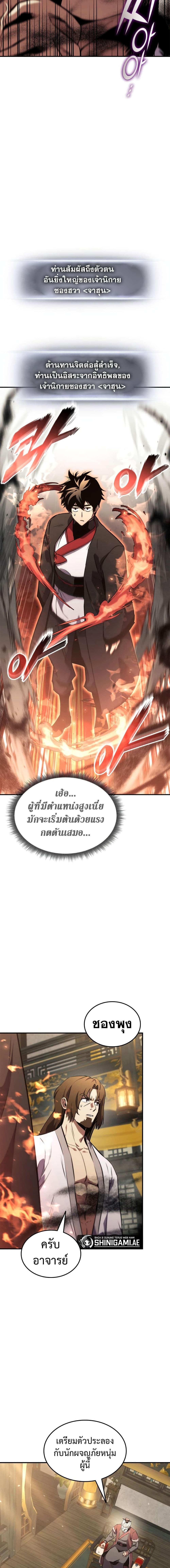 Manga-lc-com อ่านมังงะ อ่านการ์ตูน ออนไลน์ ฟรี Ranker’s Return (Remake) ตอนที่ 1 2 3 4 5 6 7 8 9 10 11 12 13 14 ฟรี ไม่มีโฆษณา Manga-lc - อ่าน มังงะ อ่าน การ์ตูน ออนไลน์ อ่านมังงะ ฟรี