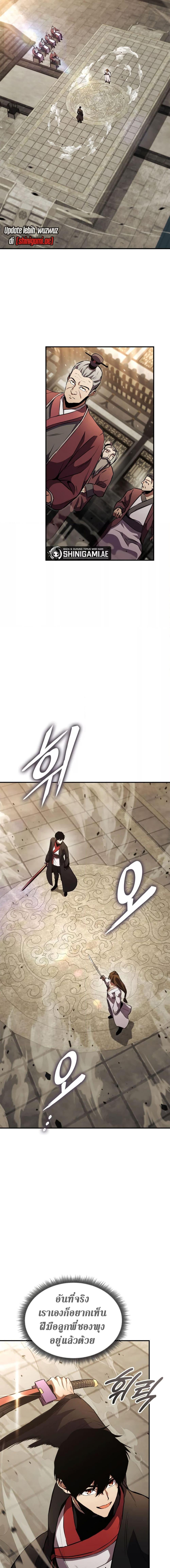 Manga-lc-com อ่านมังงะ อ่านการ์ตูน ออนไลน์ ฟรี Ranker’s Return (Remake) ตอนที่ 1 2 3 4 5 6 7 8 9 10 11 12 13 14 ฟรี ไม่มีโฆษณา Manga-lc - อ่าน มังงะ อ่าน การ์ตูน ออนไลน์ อ่านมังงะ ฟรี