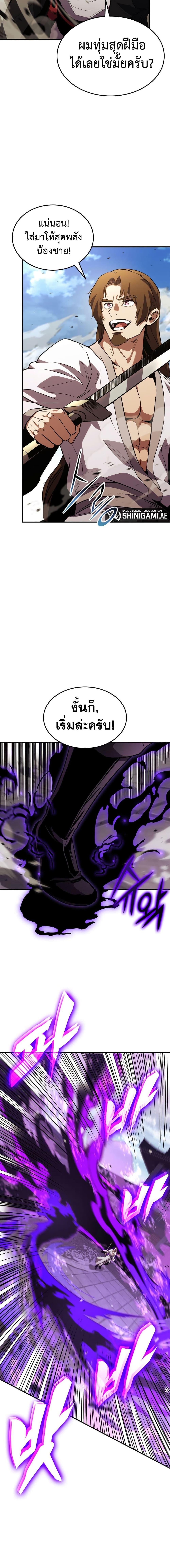 Manga-lc-com อ่านมังงะ อ่านการ์ตูน ออนไลน์ ฟรี Ranker’s Return (Remake) ตอนที่ 1 2 3 4 5 6 7 8 9 10 11 12 13 14 ฟรี ไม่มีโฆษณา Manga-lc - อ่าน มังงะ อ่าน การ์ตูน ออนไลน์ อ่านมังงะ ฟรี