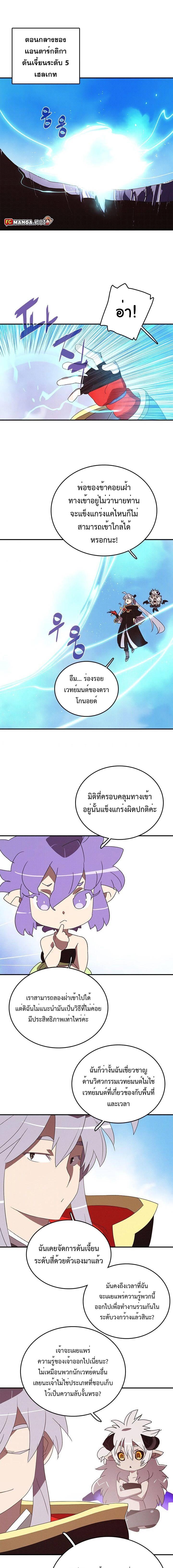 Manga-lc-com อ่านมังงะ อ่านการ์ตูน ออนไลน์ ฟรี I Am the Sorcerer King ตอนที่ 1 2 3 4 5 6 7 8 9 10 11 12 13 14 ฟรี ไม่มีโฆษณา Manga-lc - อ่าน มังงะ อ่าน การ์ตูน ออนไลน์ อ่านมังงะ ฟรี