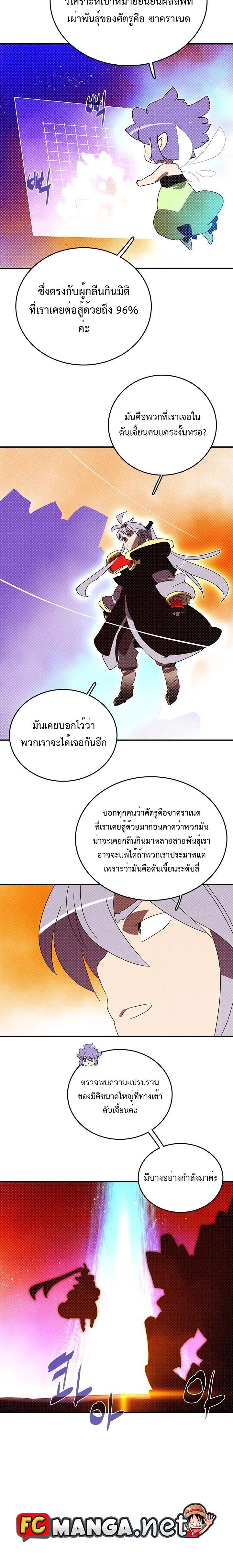 Manga-lc-com อ่านมังงะ อ่านการ์ตูน ออนไลน์ ฟรี I Am the Sorcerer King ตอนที่ 1 2 3 4 5 6 7 8 9 10 11 12 13 14 ฟรี ไม่มีโฆษณา Manga-lc - อ่าน มังงะ อ่าน การ์ตูน ออนไลน์ อ่านมังงะ ฟรี