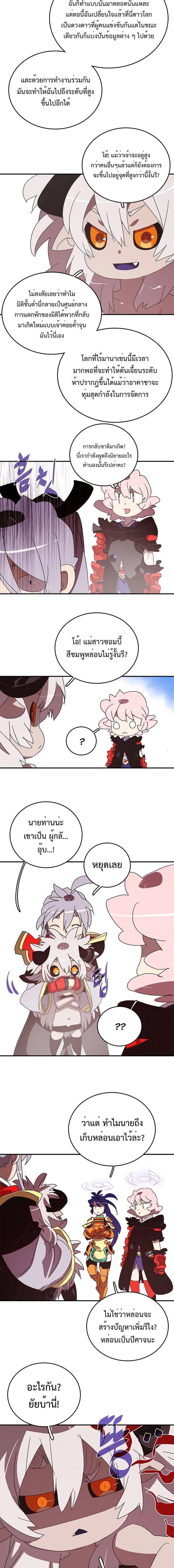 Manga-lc-com อ่านมังงะ อ่านการ์ตูน ออนไลน์ ฟรี I Am the Sorcerer King ตอนที่ 1 2 3 4 5 6 7 8 9 10 11 12 13 14 ฟรี ไม่มีโฆษณา Manga-lc - อ่าน มังงะ อ่าน การ์ตูน ออนไลน์ อ่านมังงะ ฟรี