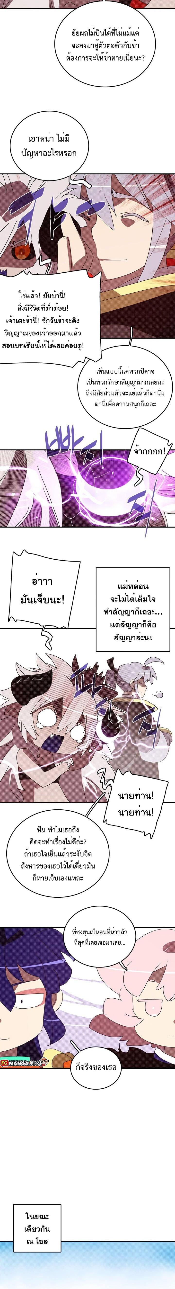 Manga-lc-com อ่านมังงะ อ่านการ์ตูน ออนไลน์ ฟรี I Am the Sorcerer King ตอนที่ 1 2 3 4 5 6 7 8 9 10 11 12 13 14 ฟรี ไม่มีโฆษณา Manga-lc - อ่าน มังงะ อ่าน การ์ตูน ออนไลน์ อ่านมังงะ ฟรี