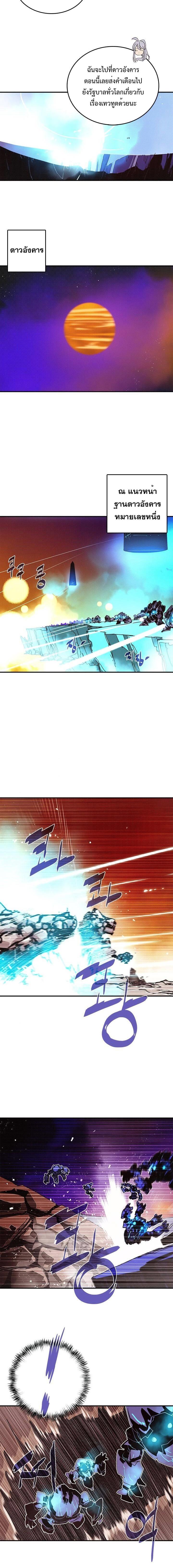 Manga-lc-com อ่านมังงะ อ่านการ์ตูน ออนไลน์ ฟรี I Am the Sorcerer King ตอนที่ 1 2 3 4 5 6 7 8 9 10 11 12 13 14 ฟรี ไม่มีโฆษณา Manga-lc - อ่าน มังงะ อ่าน การ์ตูน ออนไลน์ อ่านมังงะ ฟรี