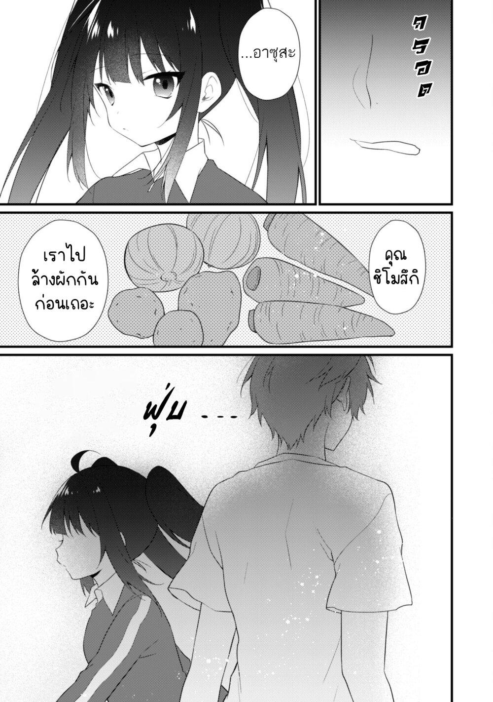 Manga-lc-com อ่านมังงะ อ่านการ์ตูน ออนไลน์ ฟรี Shimotsuki-san wa Mobu ga Suki ตอนที่ 1 2 3 4 5 6 7 8 9 10 11 12 13 14 ฟรี ไม่มีโฆษณา Manga-lc - อ่าน มังงะ อ่าน การ์ตูน ออนไลน์ อ่านมังงะ ฟรี